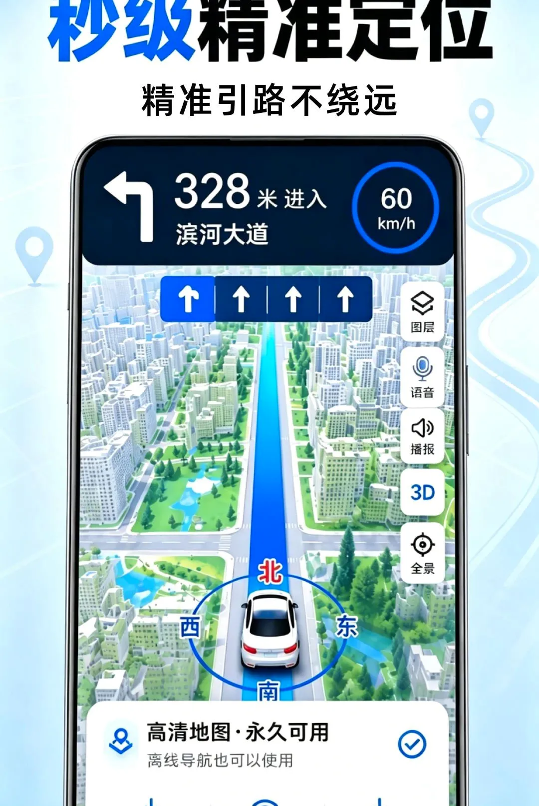 ���ȫ��5G�������������ֻ���v1.0.0 ��Ѱ��ͼ