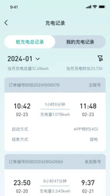 ��˹�ͳ��APP�����ֻ���v2.1.2 ��Ѱ��ͼ