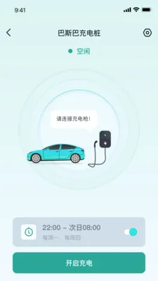 ��˹�ͳ��APP�����ֻ���v2.1.2 ��Ѱ��ͼ