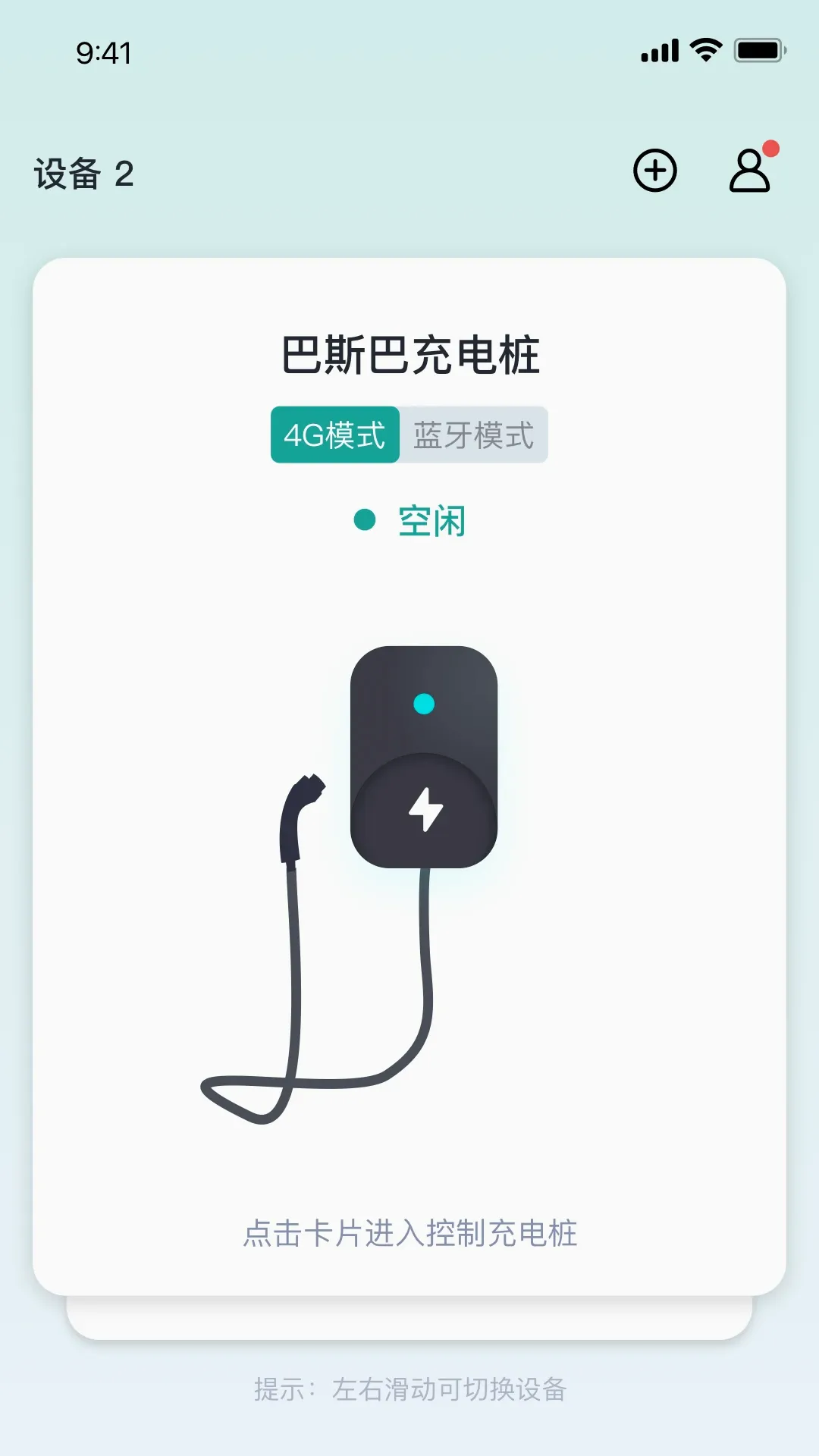 ��˹�ͳ��APP�����ֻ���v2.1.2 ��Ѱ��ͼ