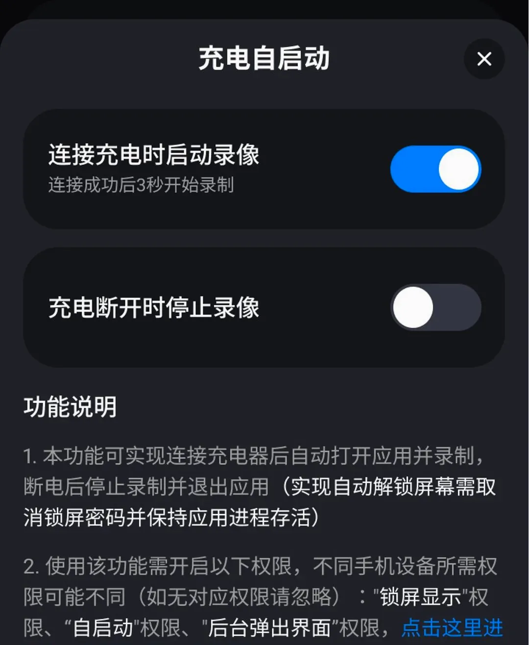 �Լݳ���Ѳ������APPv1.0.0 ��׿���ͼ