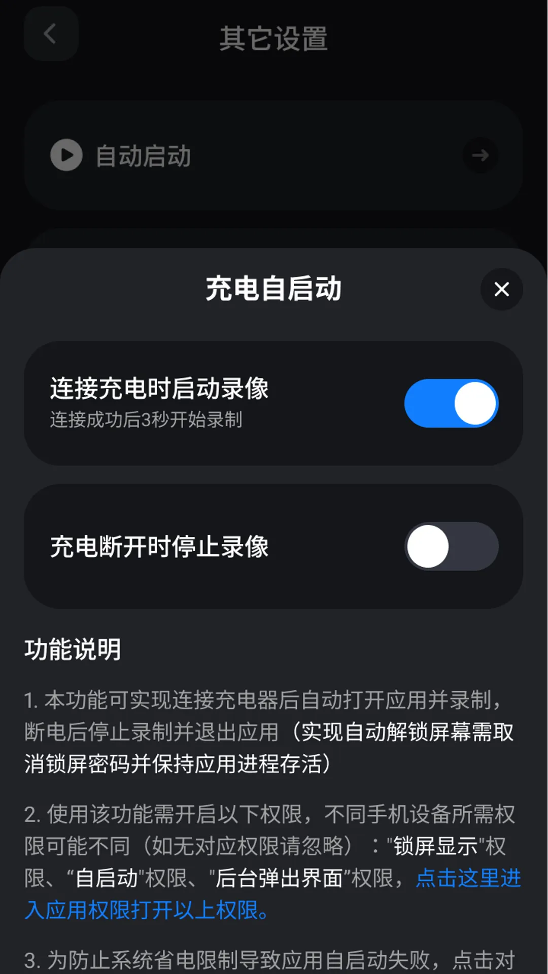 �Լݳ���Ѳ������APPv1.0.0 ��׿���ͼ