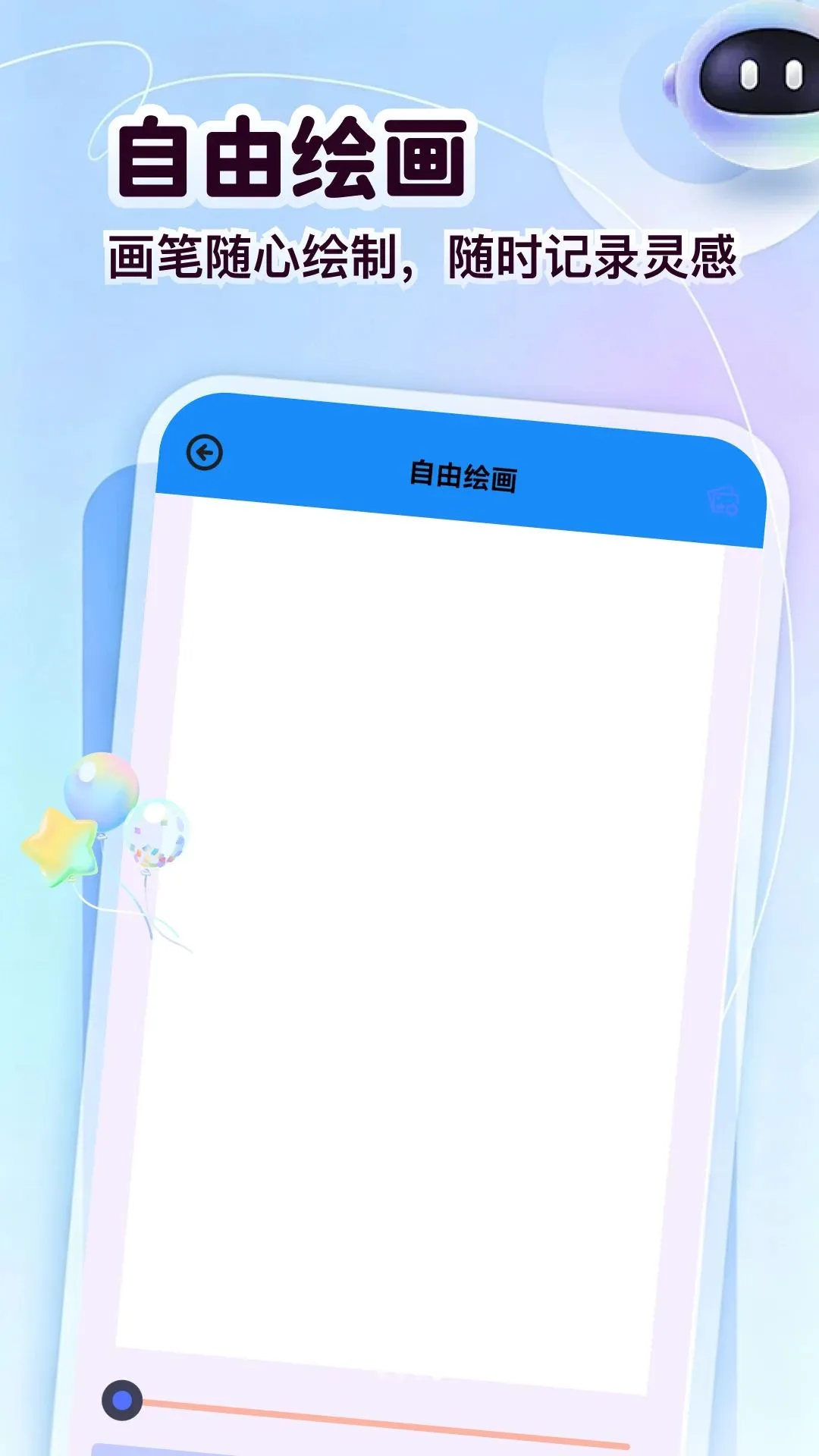 箭头请出列 箭头请出列