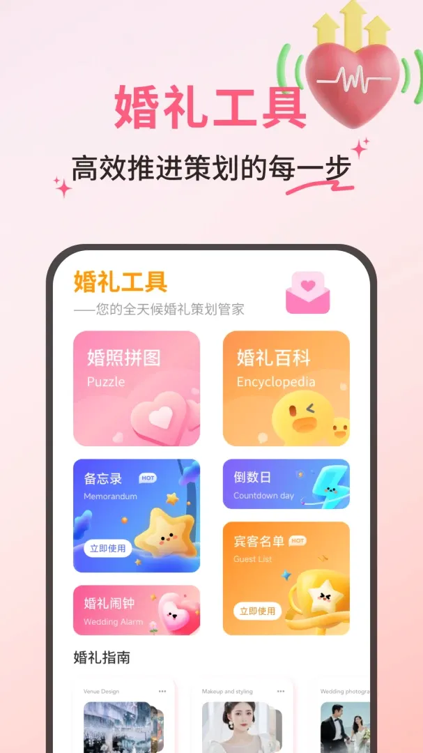 ��������ϲ2026�ٷ����°汾v1.0.5 ��׿���ͼ