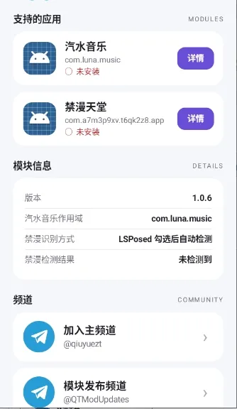 MoonHook�����ֻ���v1.0.6 ��׿���ͼ