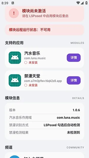 MoonHook�����ֻ���v1.0.6 ��׿���ͼ