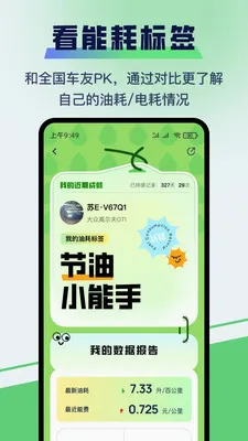 �����ͺ�APP�����ֻ���v1.0.25 ��Ѱ��ͼ