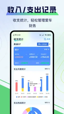 �����ͺ�APP�����ֻ���v1.0.25 ��Ѱ��ͼ