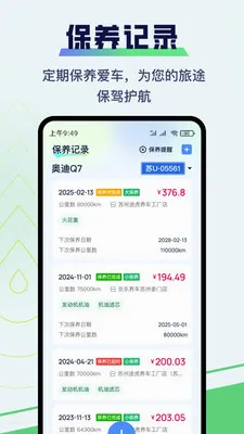 �����ͺ�APP�����ֻ���v1.0.25 ��Ѱ��ͼ
