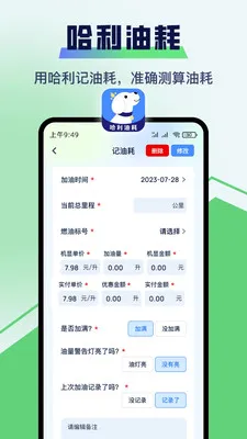 �����ͺ�APP�����ֻ���v1.0.25 ��Ѱ��ͼ