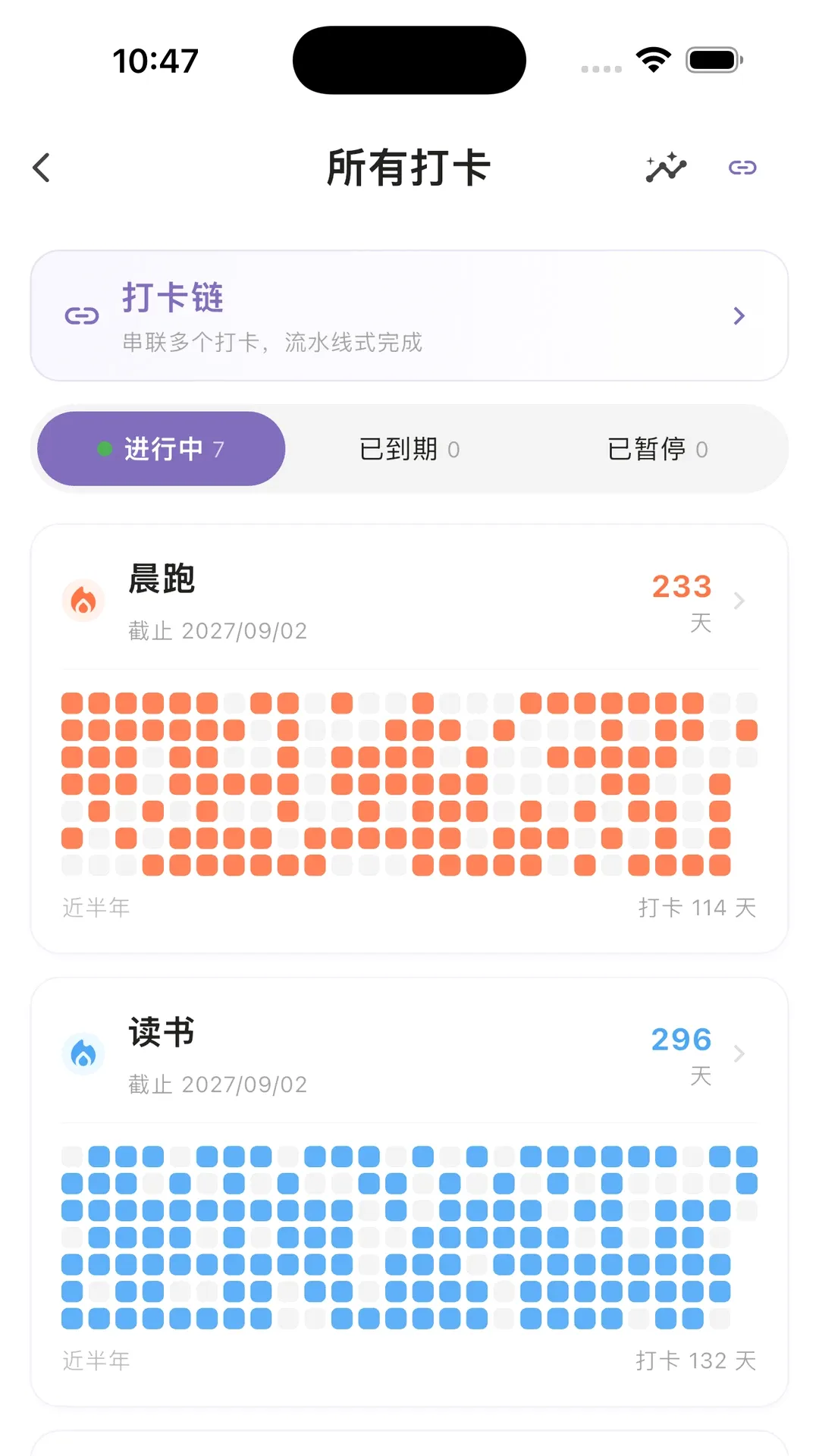 һ���ʱ��������������ֻ���v2.6.0 ��׿���ͼ