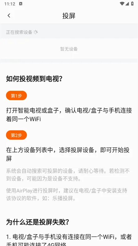 小柠檬追剧app2026官方最新版本
