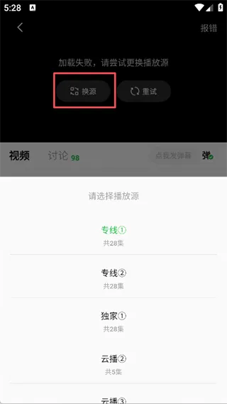 小柠檬追剧app2026官方最新版本