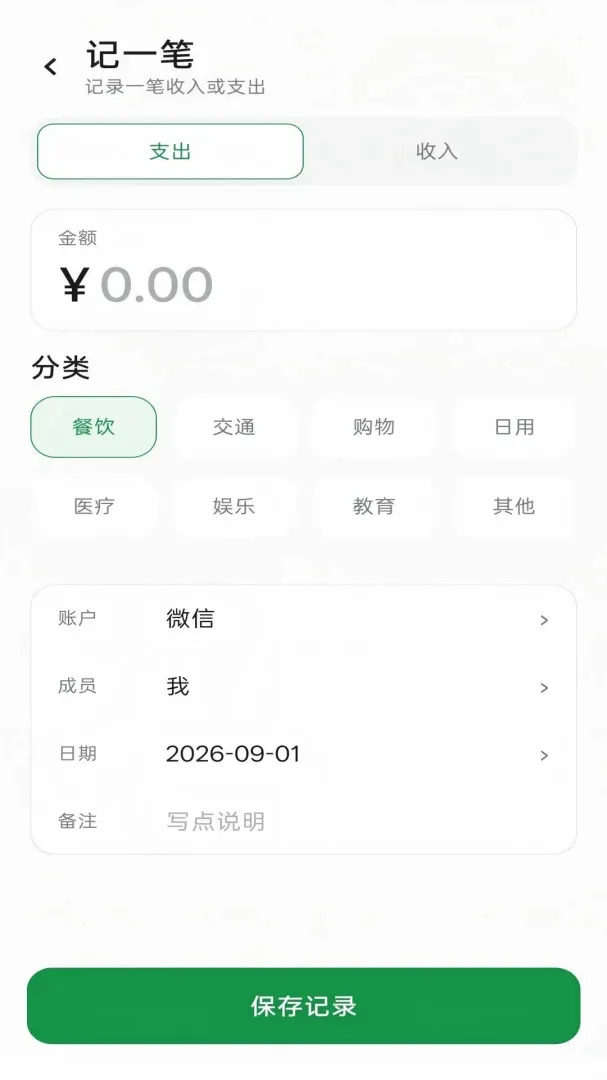 ������APPv1.0 �ֻ����ͼ