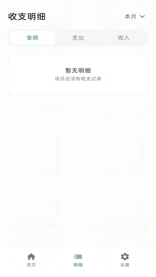 ������APPv1.0 �ֻ����ͼ