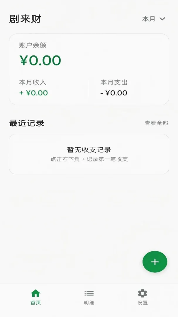 ������APPv1.0 �ֻ����ͼ