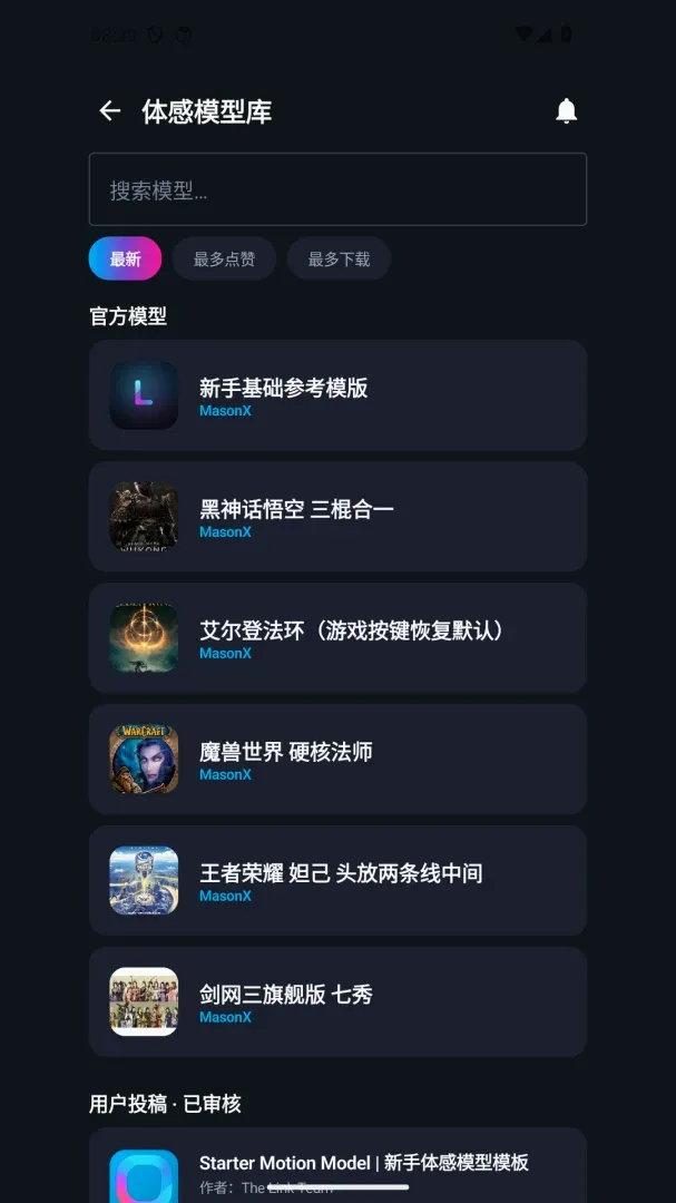 ���The Linkv1.0.8 ��Ѱ��ͼ