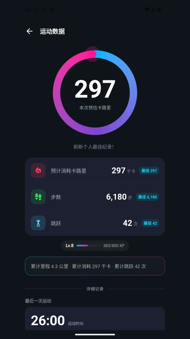 ���The Linkv1.0.8 ��Ѱ��ͼ