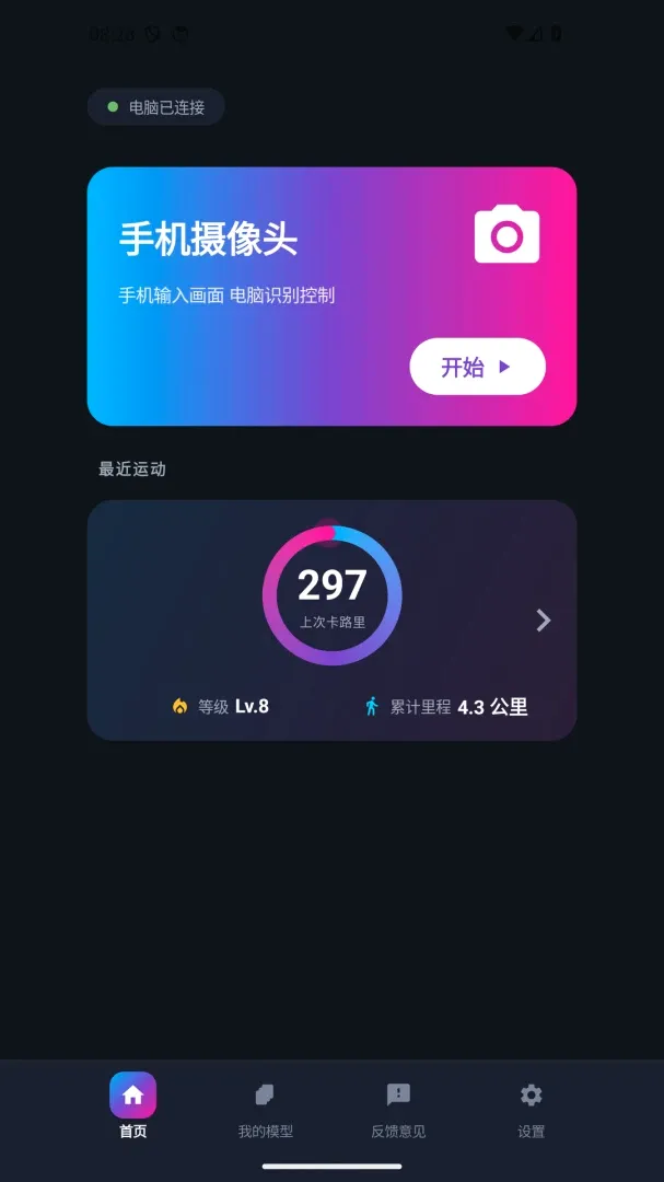 ���The Linkv1.0.8 ��Ѱ��ͼ