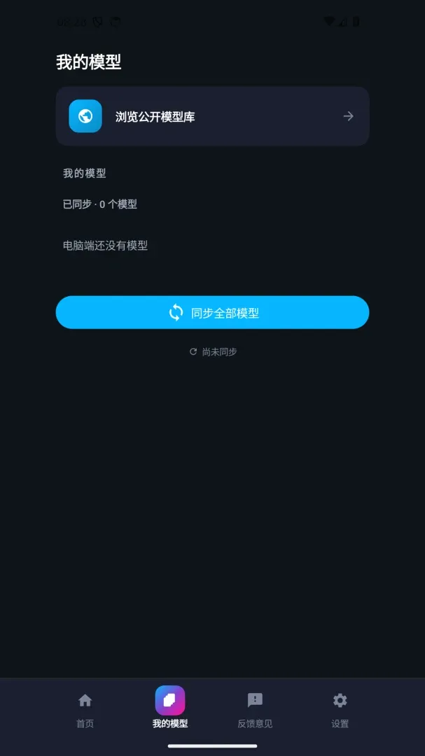 ���The Linkv1.0.8 ��Ѱ��ͼ