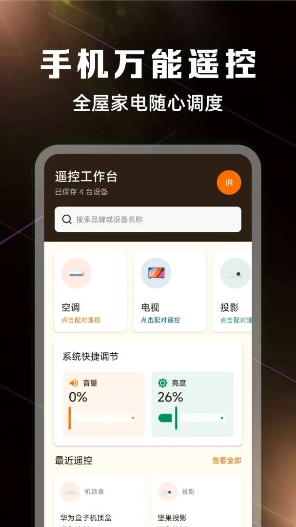 ����ң����ȫ��������v1.0.3 ��Ѱ��ͼ