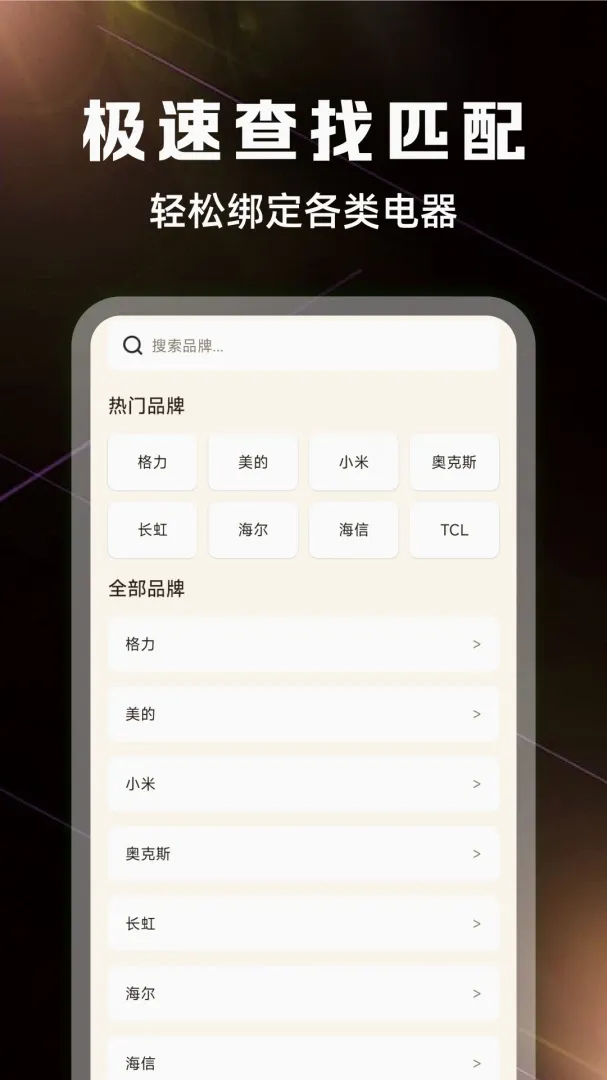 ����ң����ȫ��������v1.0.3 ��Ѱ��ͼ