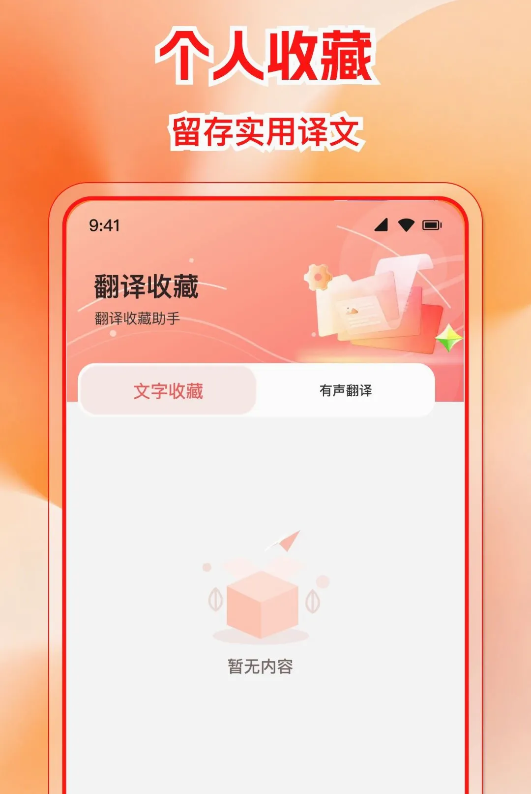 �����ѷ����APP2026�ٷ����°汾v1.0.0 ��׿���ͼ