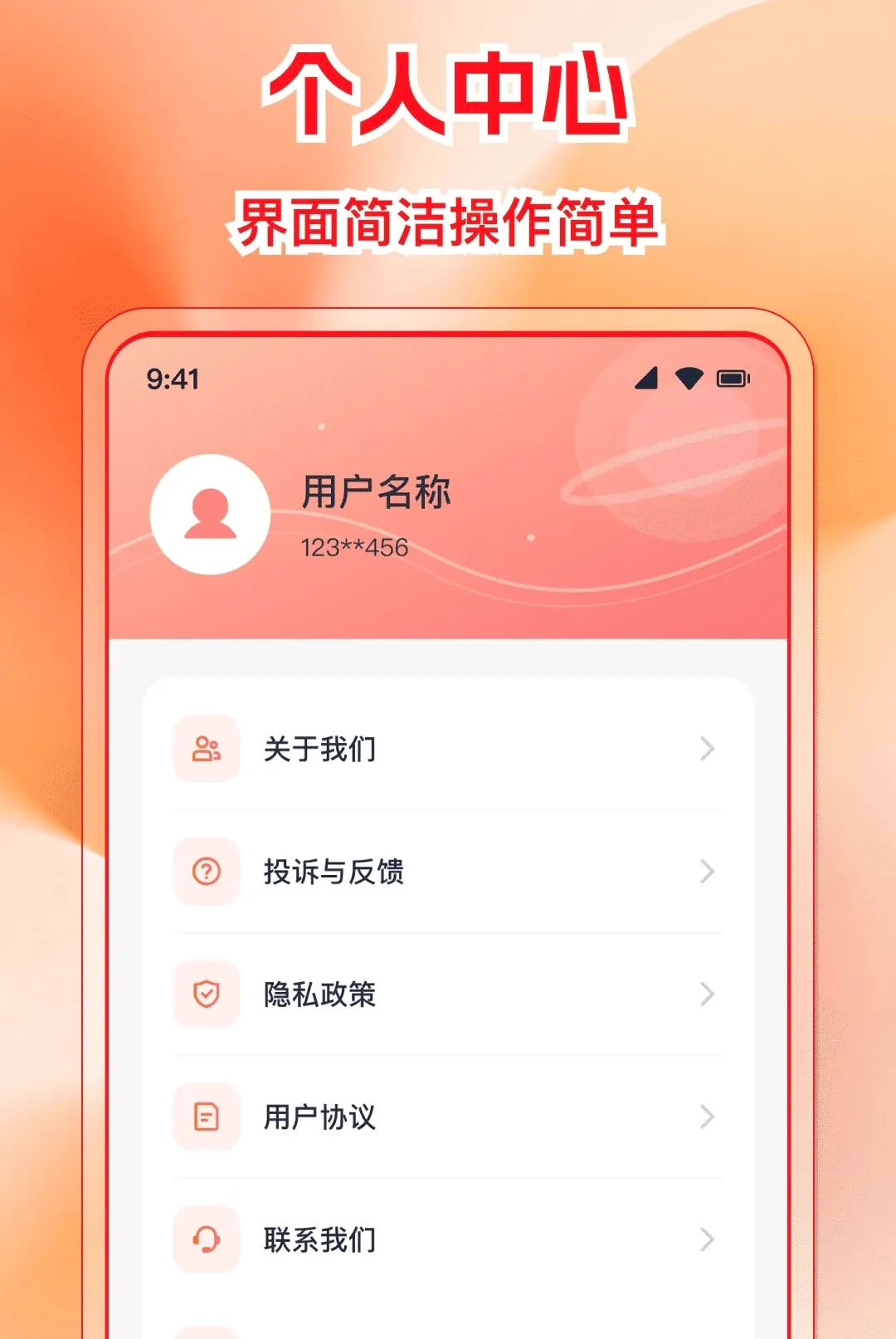 �����ѷ����APP2026�ٷ����°汾v1.0.0 ��׿���ͼ