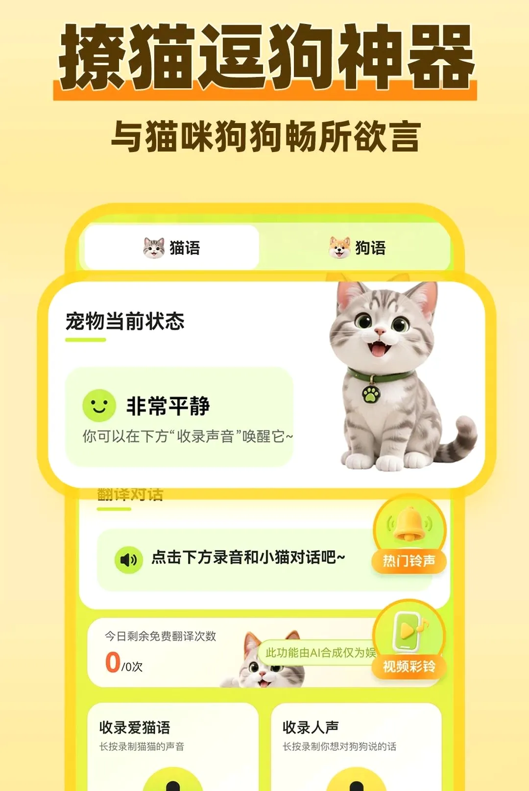 è���������Է�����v1.0.1 ��Ѱ��ͼ
