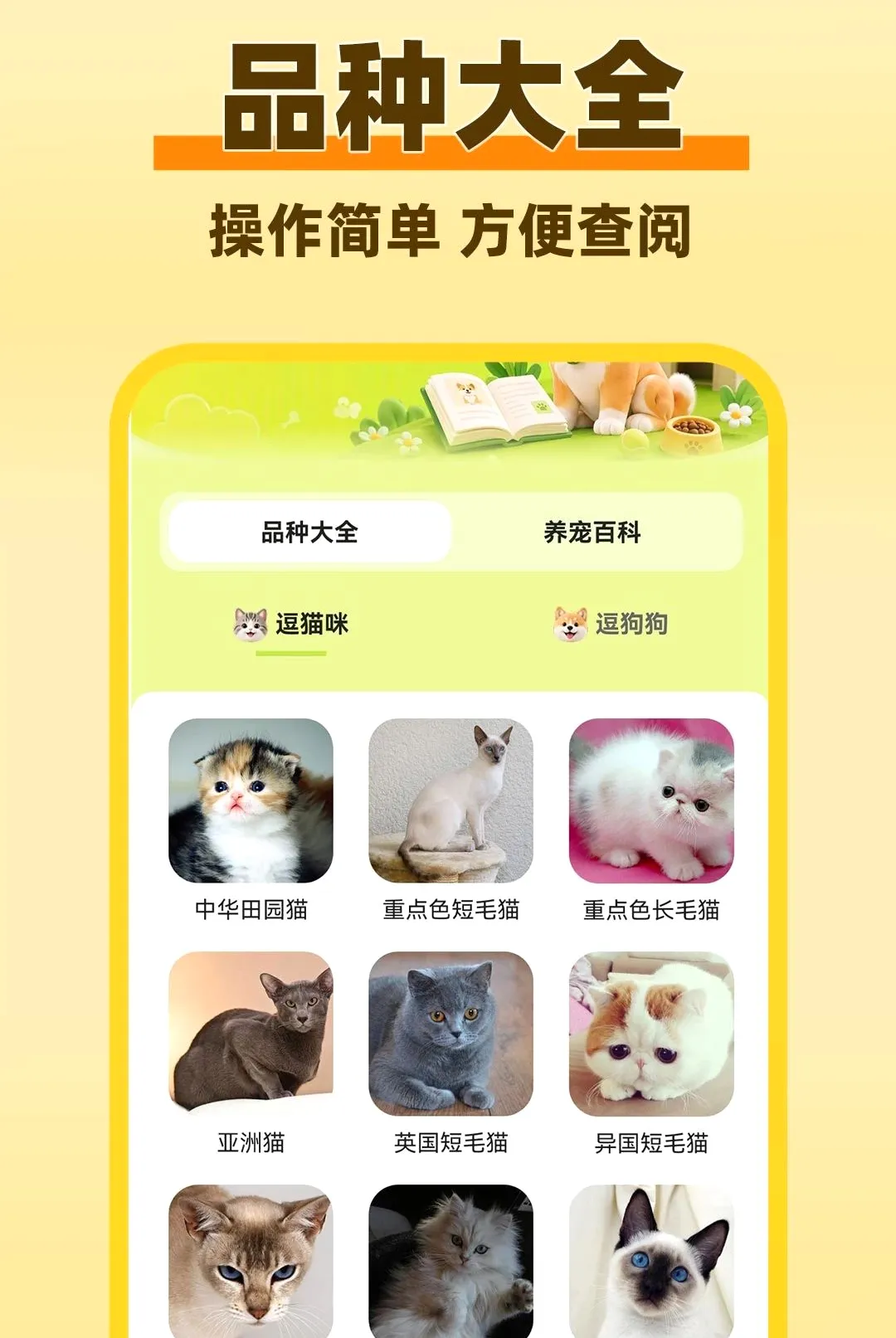 è���������Է�����v1.0.1 ��Ѱ��ͼ