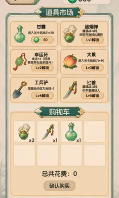 ����Ѵ򳷣���ʯ����v1.0.22 �ֻ����ͼ