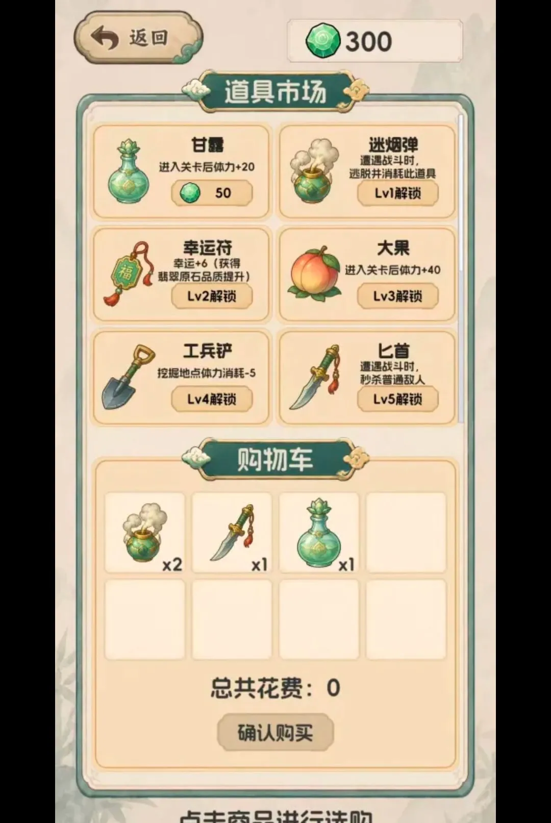 ����Ѵ򳷣���ʯ����v1.0.22 �ֻ����ͼ