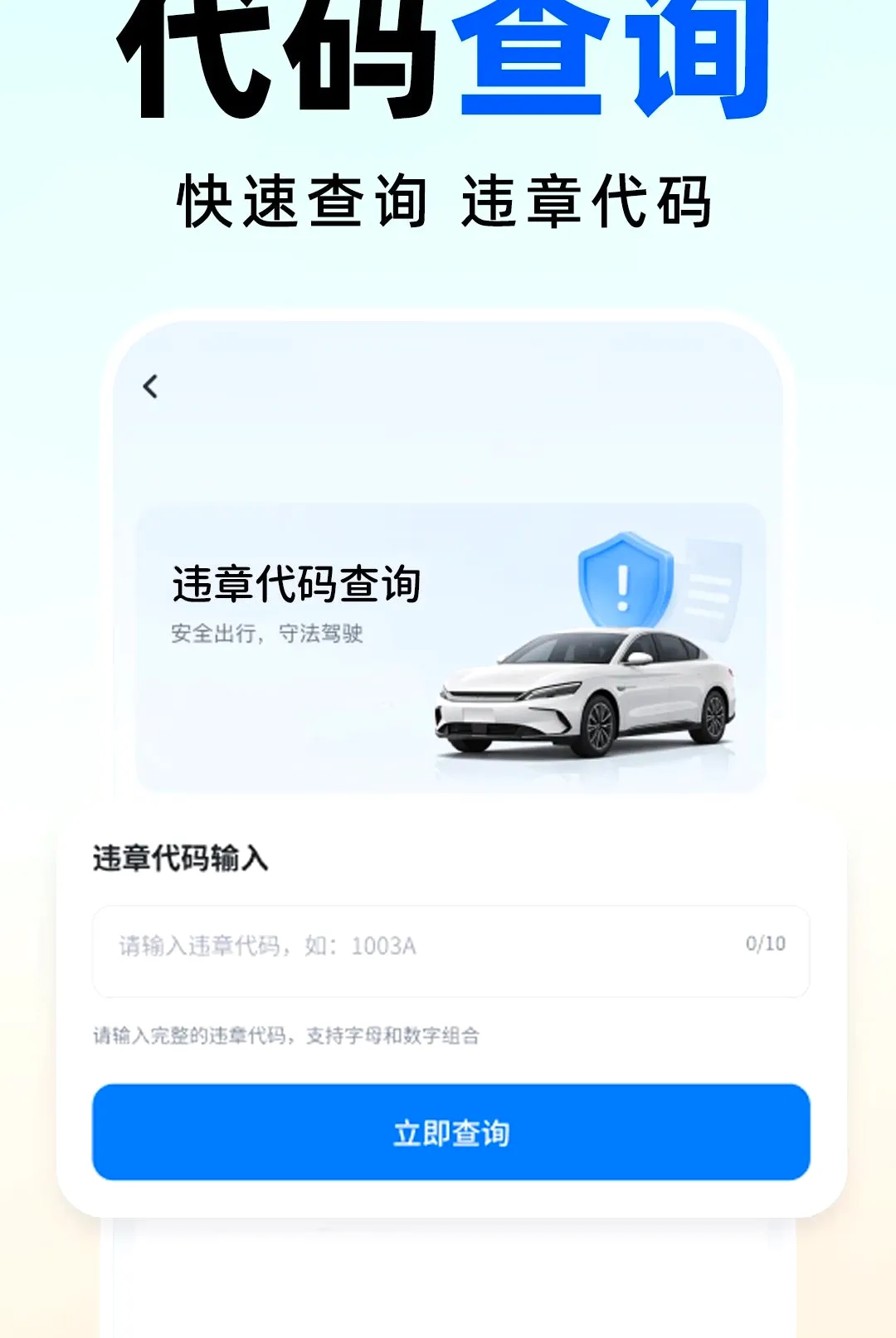˳�糵����������v1.0.0 ��Ѱ��ͼ