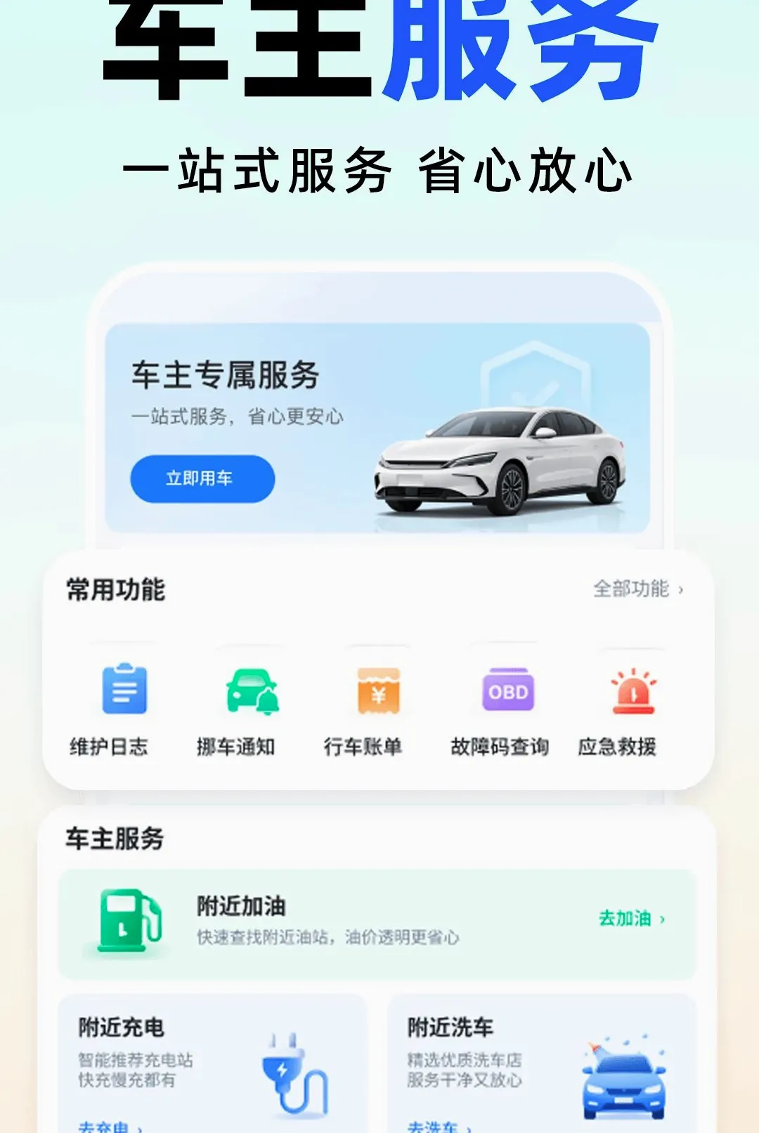 ˳�糵����������v1.0.0 ��Ѱ��ͼ