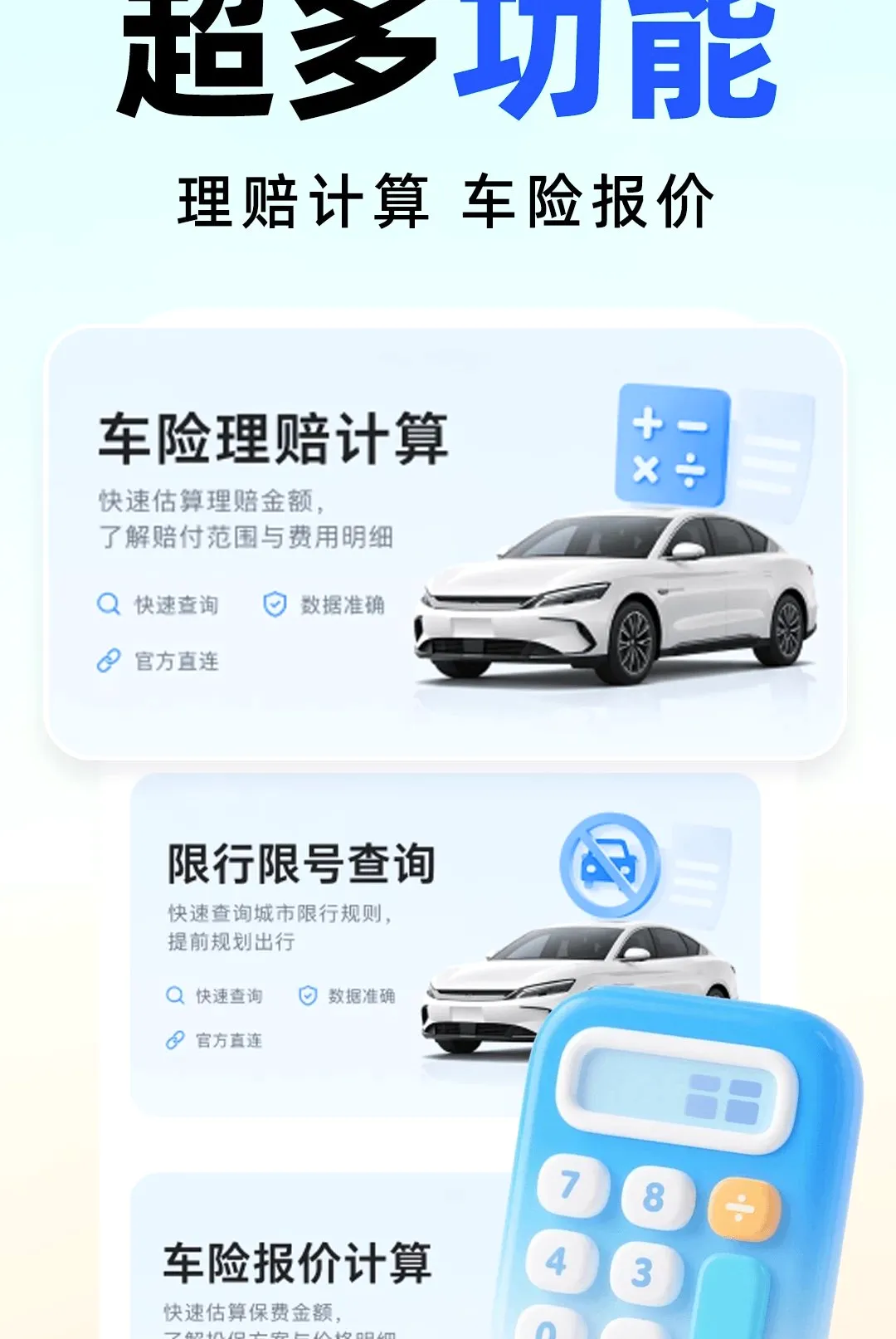˳�糵����������v1.0.0 ��Ѱ��ͼ