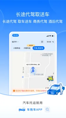 �ϳ���ȫ�����������γ���������2026�ٷ����°汾v3.7.9 ��Ѱ��ͼ