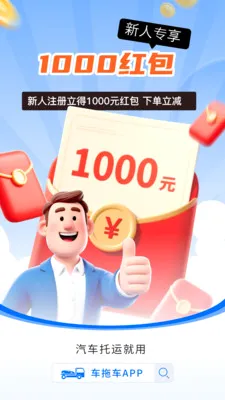 �ϳ���ȫ�����������γ���������2026�ٷ����°汾v3.7.9 ��Ѱ��ͼ