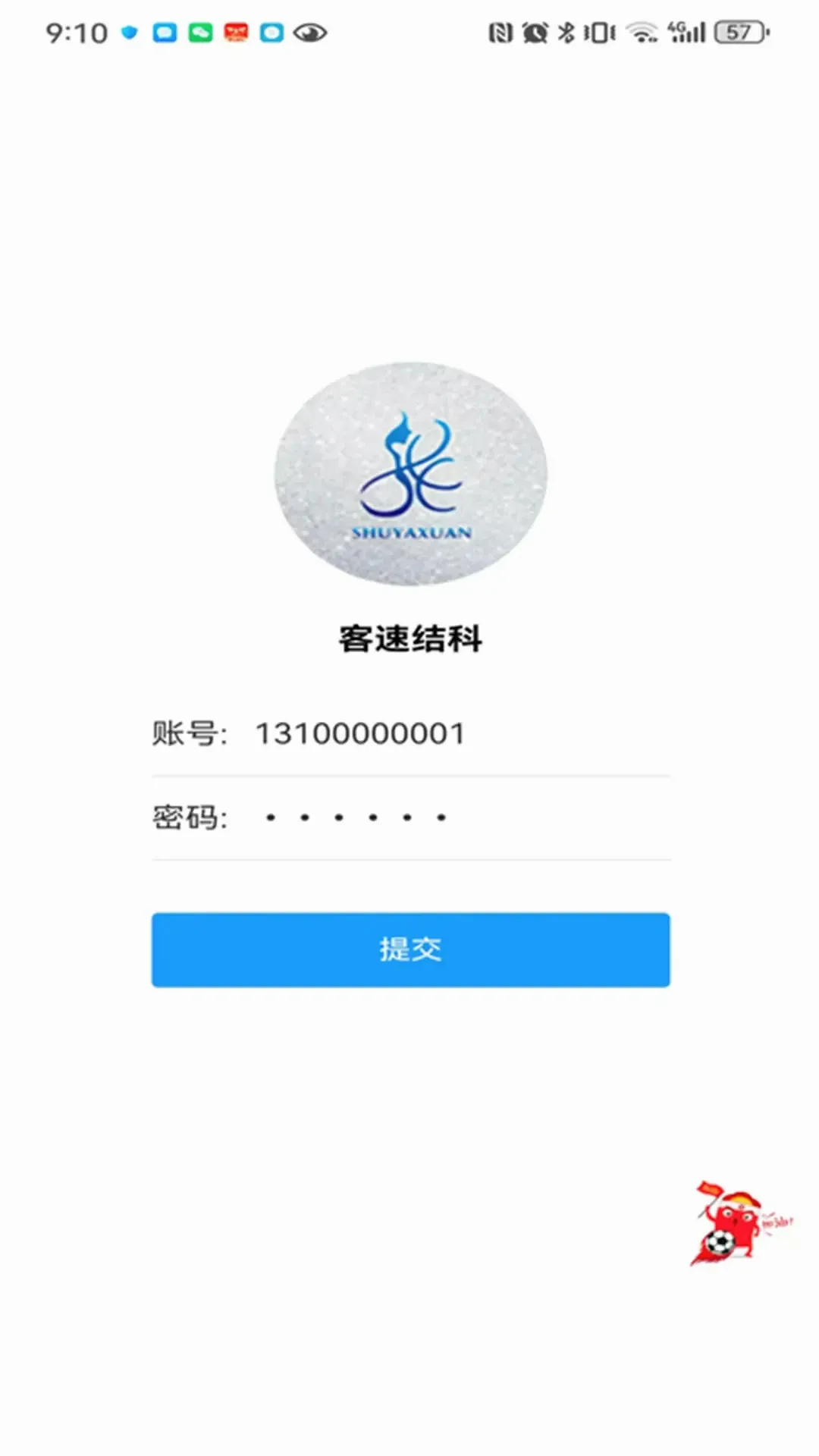 �����ٽ�Ա����v3.2.8 ��Ѱ��ͼ