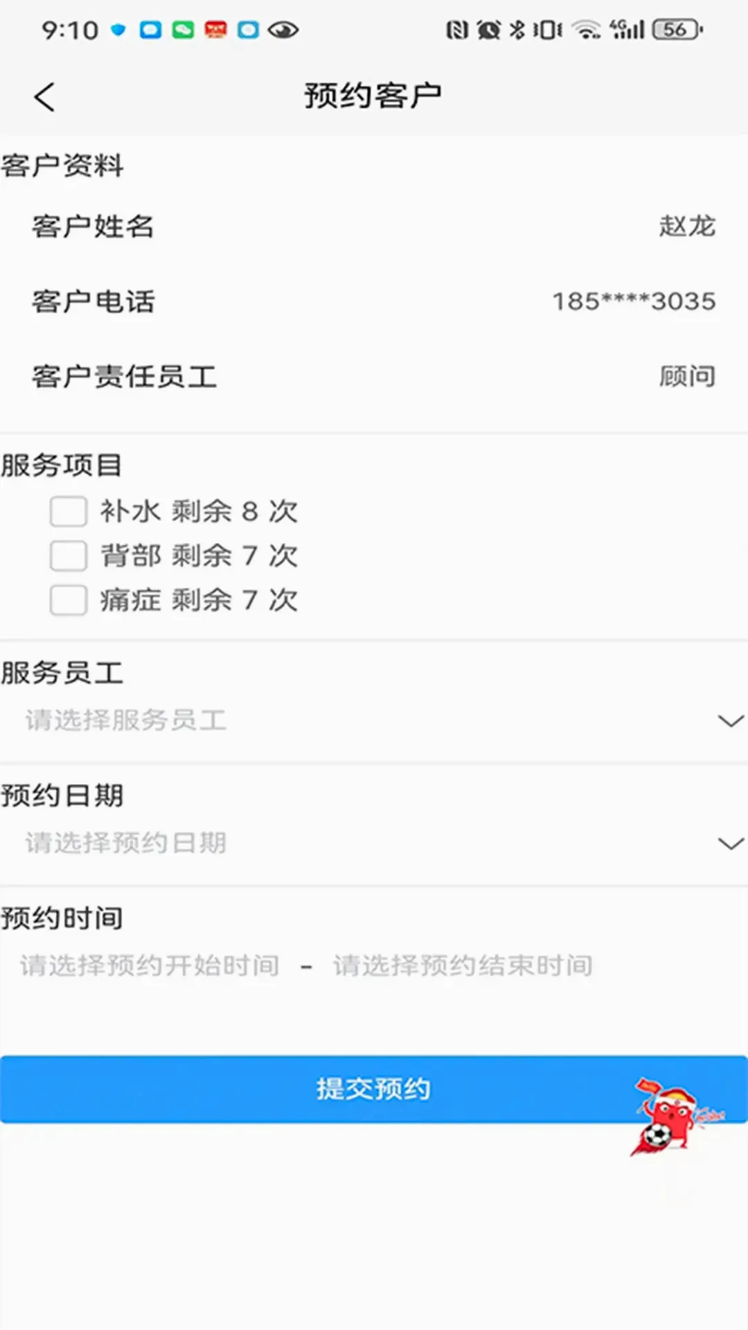 �����ٽ�Ա����v3.2.8 ��Ѱ��ͼ