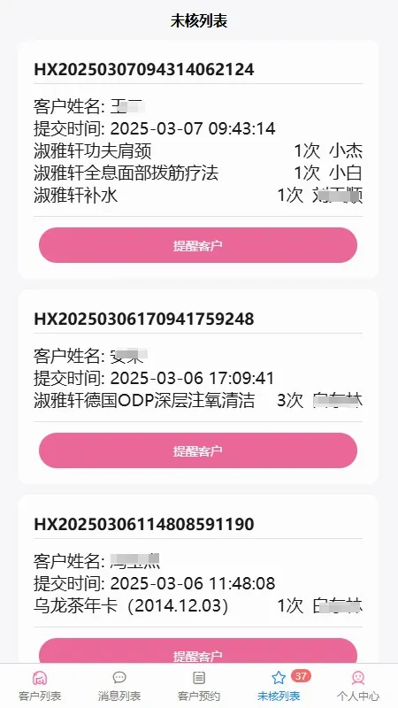 �����ٽ�Ա����v3.2.8 ��Ѱ��ͼ