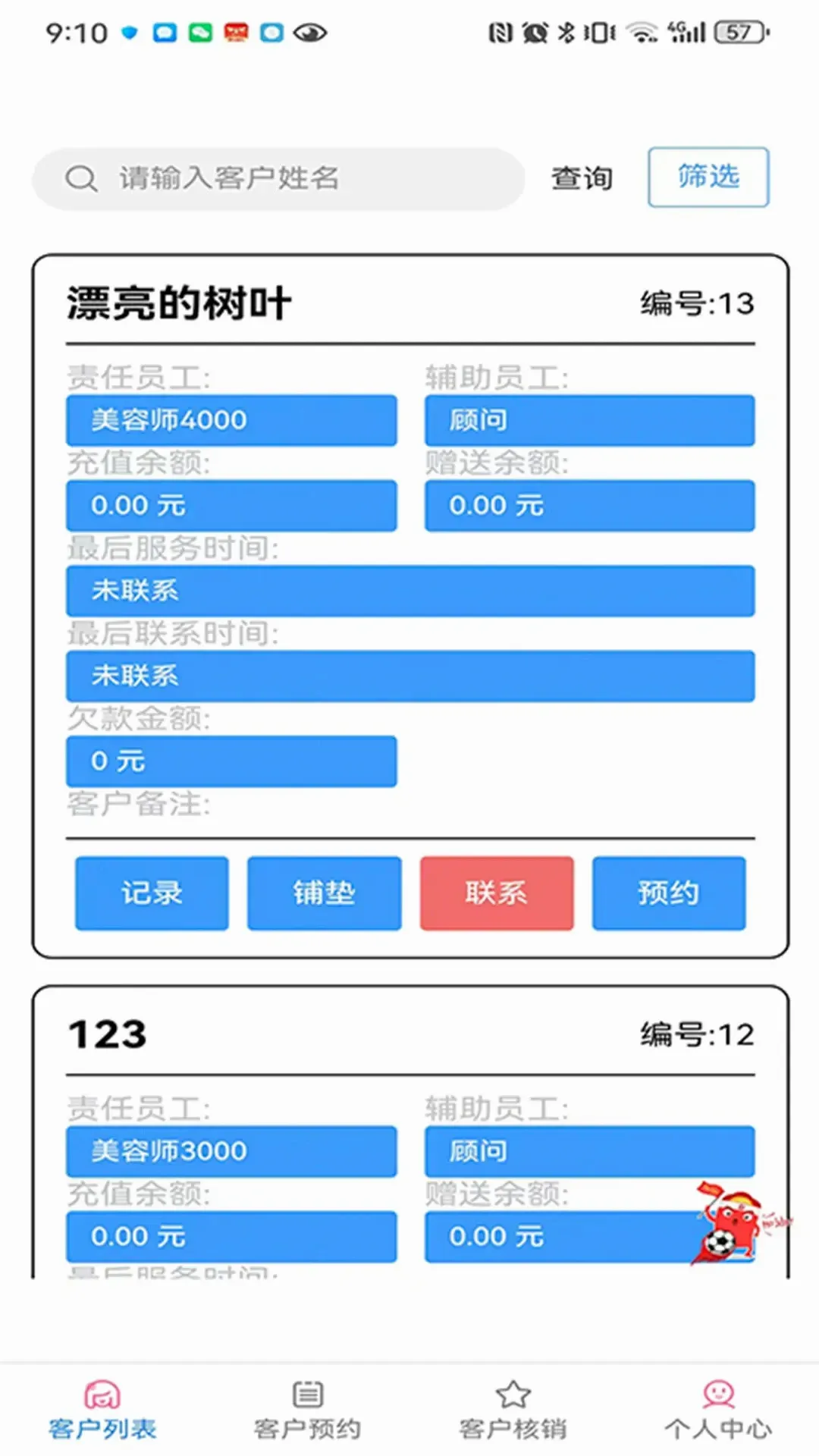 �����ٽ�Ա����v3.2.8 ��Ѱ��ͼ