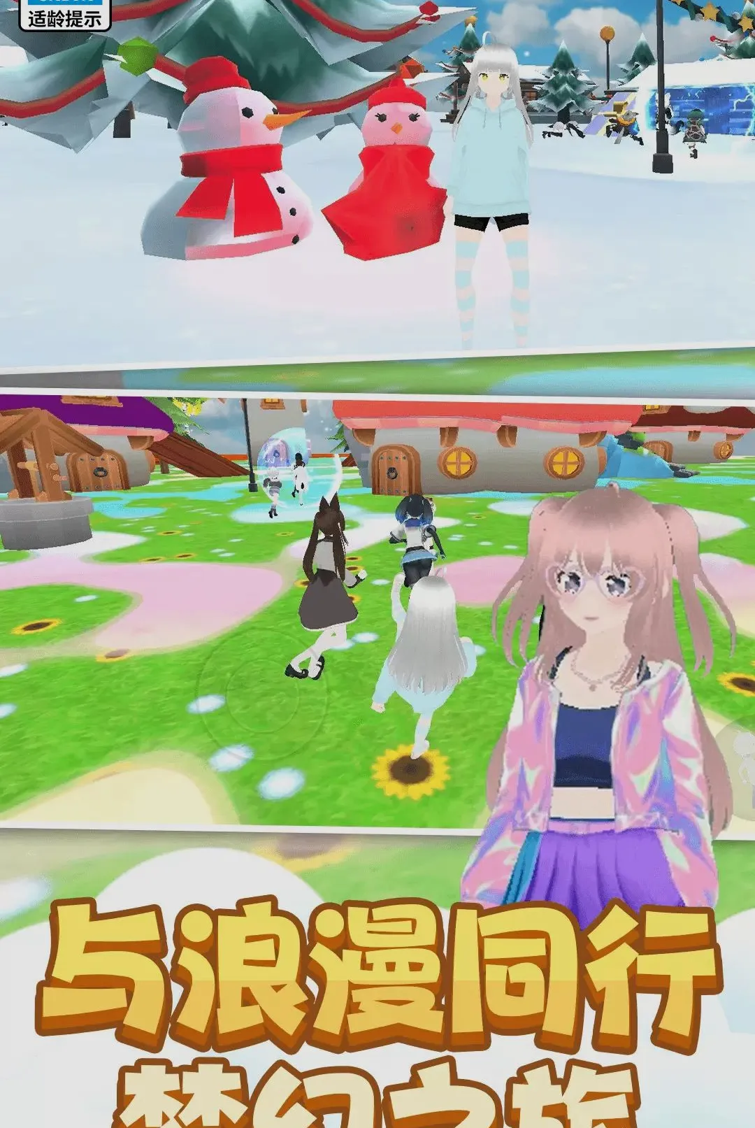 ���ܳ��������v1.0.1 ��׿���ͼ