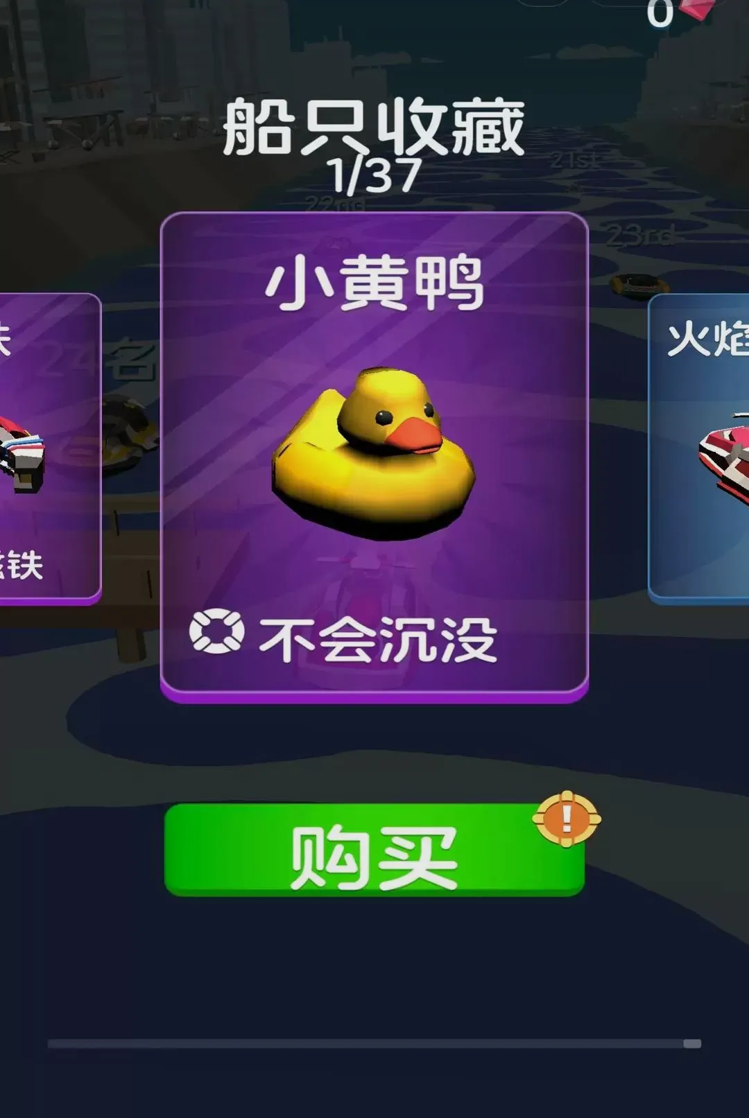 ��ͧǰ����Ϸ2026�ٷ����°汾v0.0.2608292020 ��Ѱ��ͼ