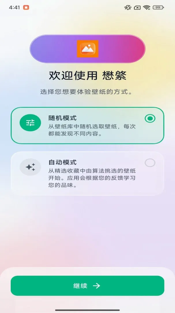�����ֽappv1.0.0.3 �ֻ����ͼ