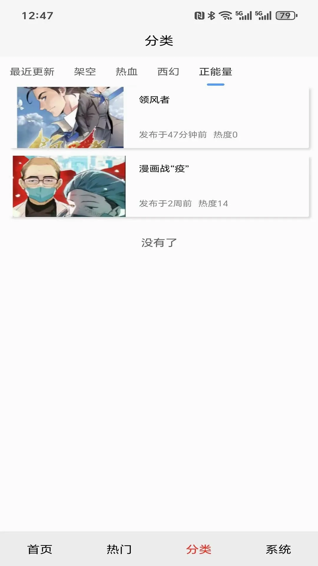 �����ֽappv1.0.0.3 �ֻ����ͼ
