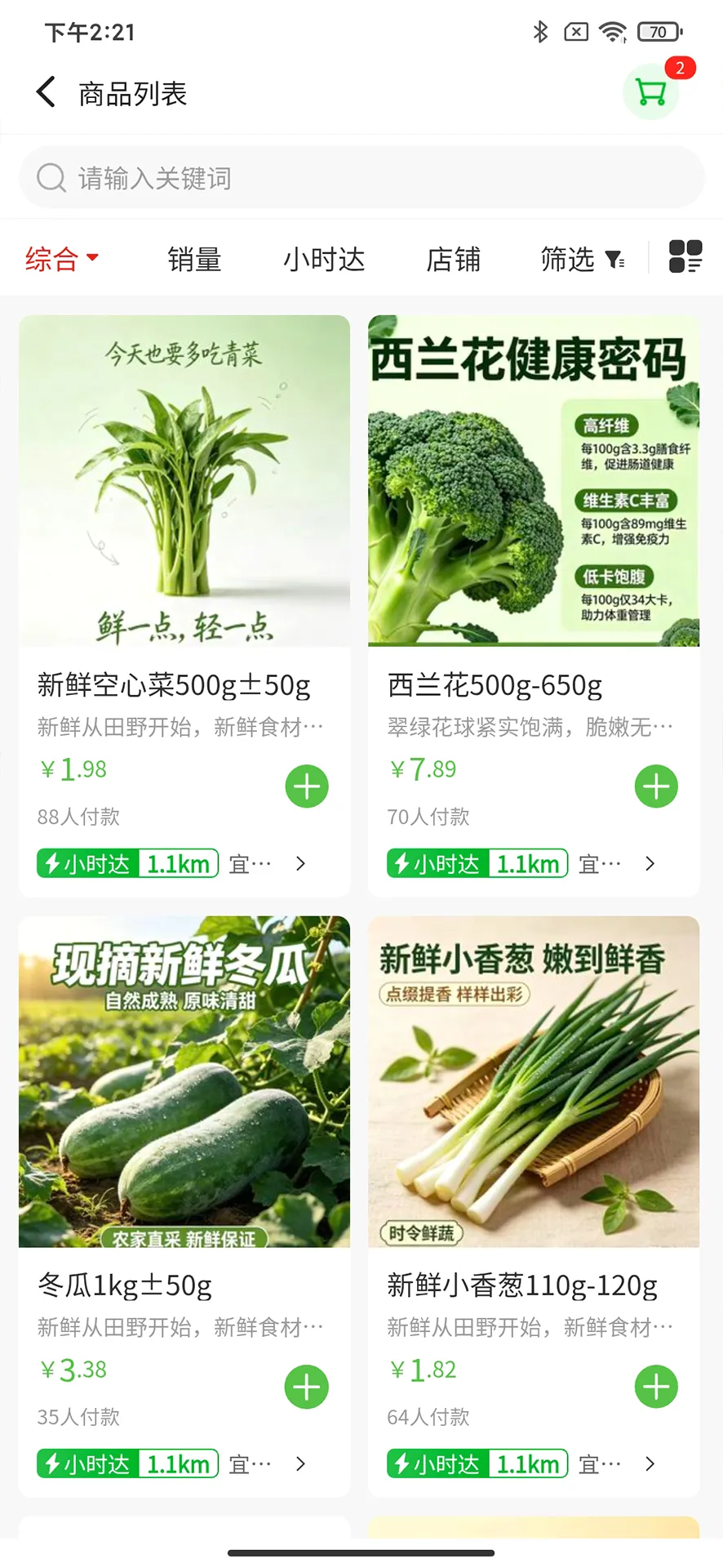 ���ʹ������ֻ���v1.1.3 �ֻ����ͼ