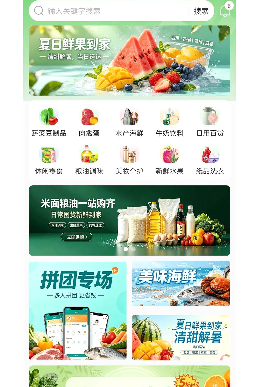 惠送达最新手机版 惠送达最新手机版