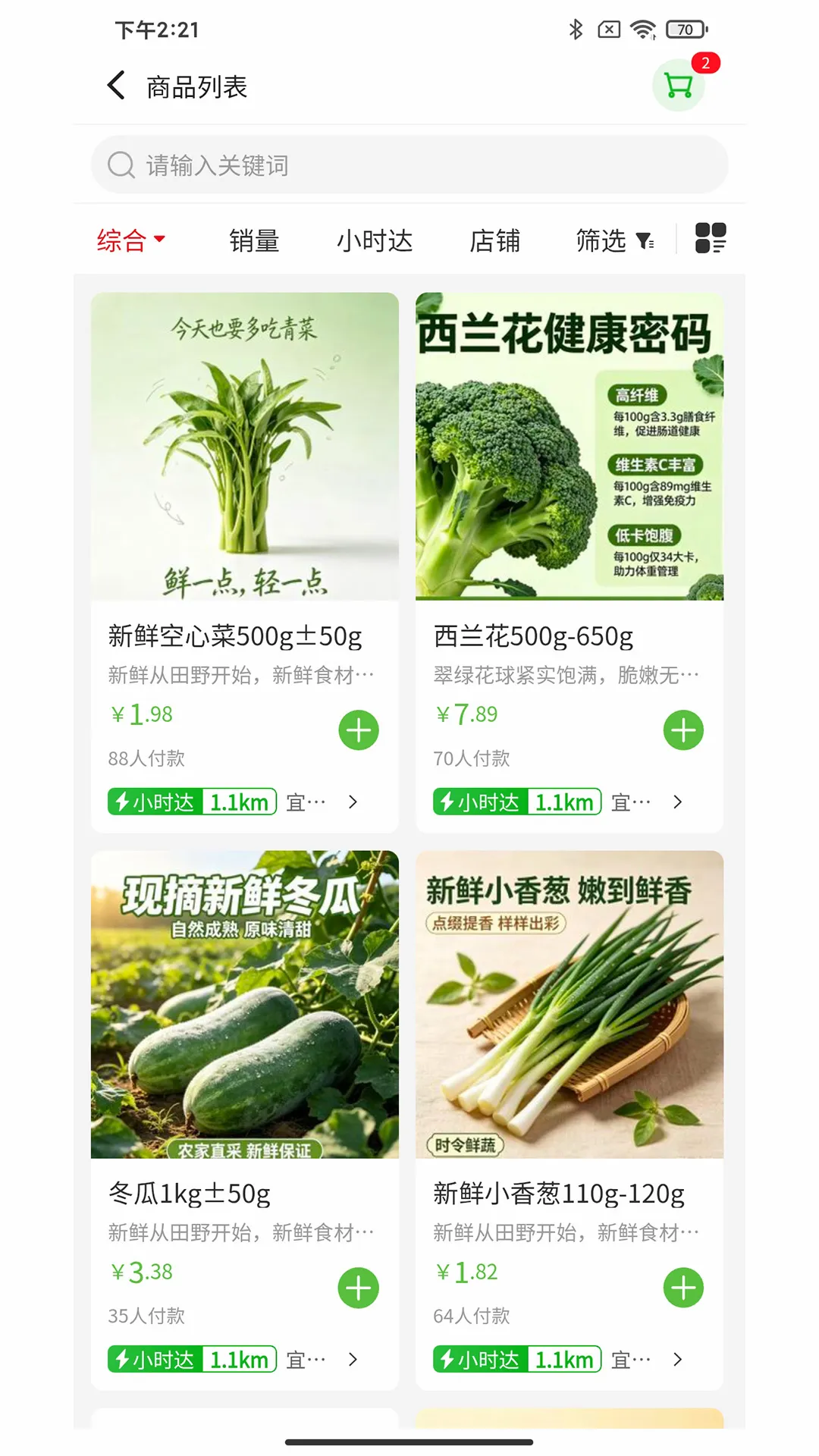 惠送达最新手机版 惠送达最新手机版