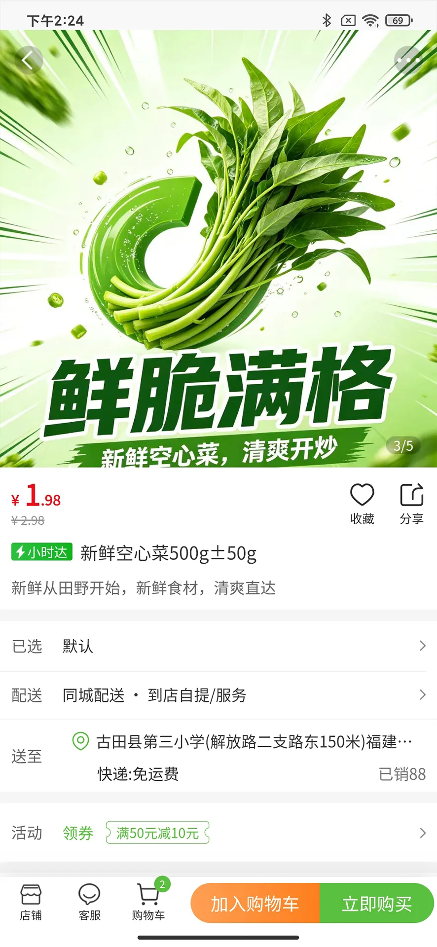 ���ʹ������ֻ���v1.1.3 �ֻ����ͼ