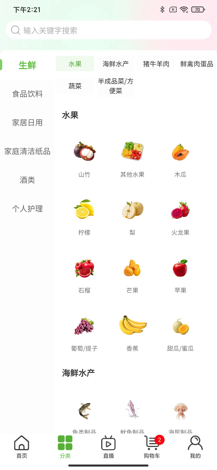 ���ʹ������ֻ���v1.1.3 �ֻ����ͼ